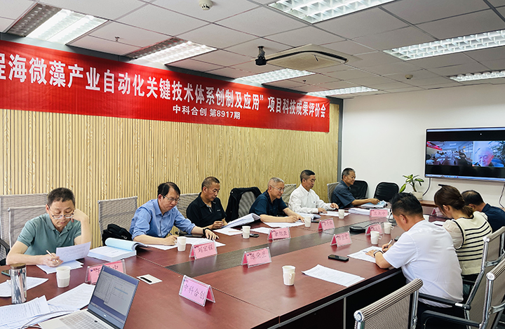 程海螺旋藻、雨生红球藻种源库建设及生产关键技术集成与应用 anli.jpg